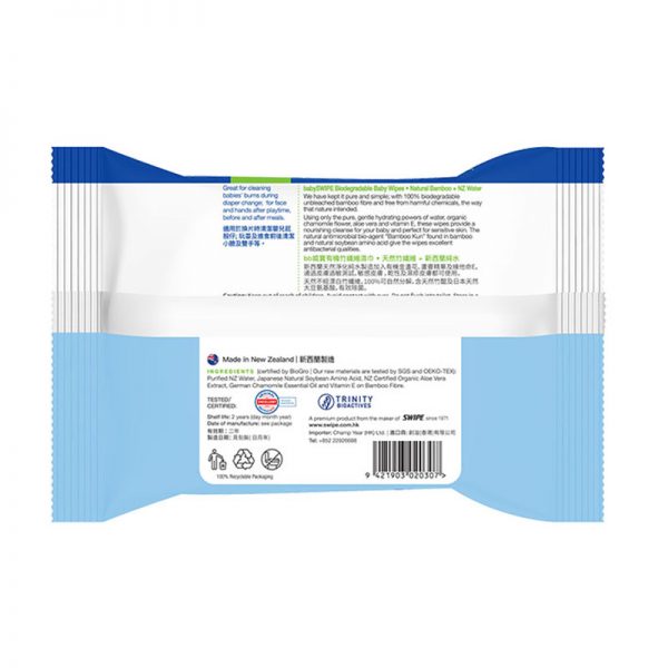 Biodegradable Baby Wipes (2)